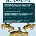 Замок для опалубки Промышленник выравнивающий оцинкованный фото 6