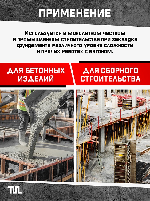 Глубинный вибратор для бетона TeaM ЭП-1400, вал 3 м., наконечник 38 мм (комплект) фото 8