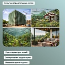 Сетка фасадная затеняющая Промышленник зеленая 30-35% 4х50 м фото 8