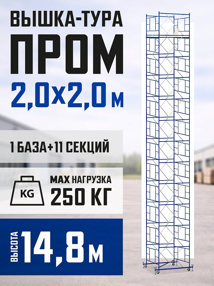 /upload/resize_cache/iblock/f87/1000_1000_1/5epusthxk917b7ytq2dkz5ciem3lrsbt.jpg